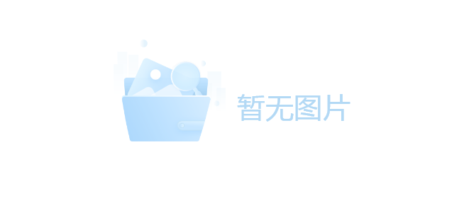 足球